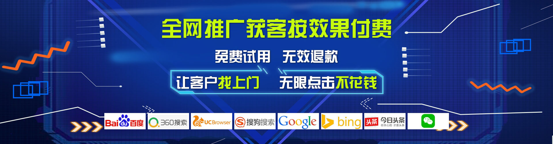 巴林左旗竞价推广开户