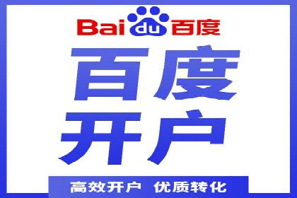 信息流广告行业案例：抖音信息流广告优化