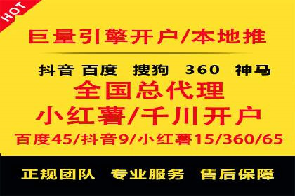 信息流广告代理案例实战技巧